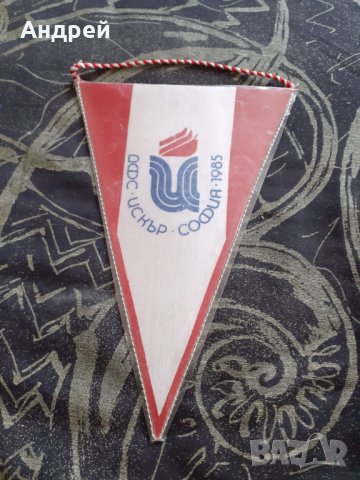 Стар флаг,флагче ДФС Искър #3