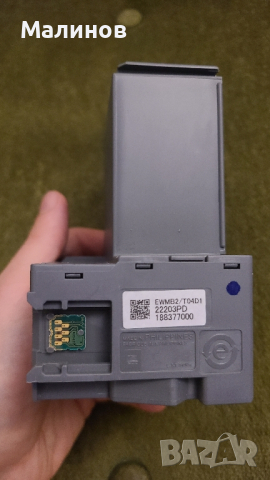 Reset Epson Ecotank Maintenance Box ET 3750, 3850, 4700, 4750, 4850, L6190 Epson T04D1, снимка 2 - Принтери, копири, скенери - 44518065