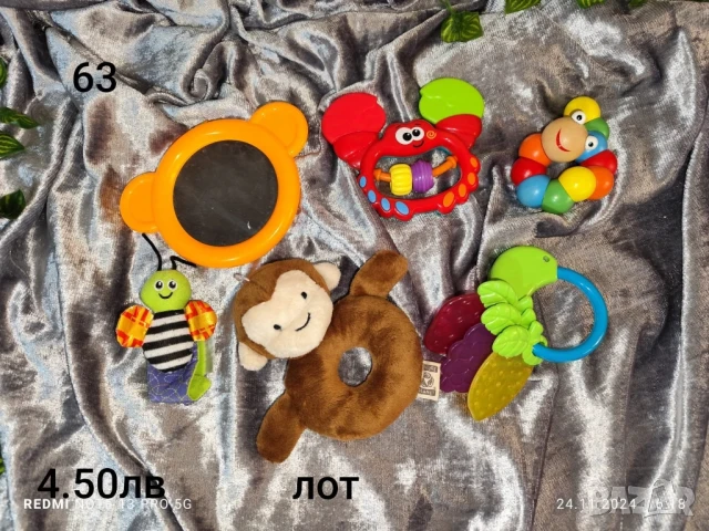 втора употреба играчки , снимка 4 - Други - 51179249