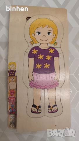 Детска образователна игра