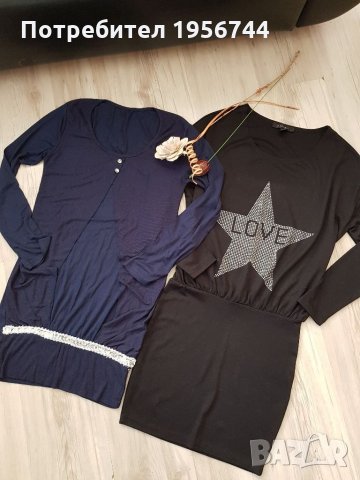 Стилни роклички#S размер, снимка 2 - Рокли - 34877699