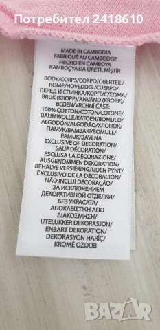 POLO Ralph Lauren Pique Cotton Custom Slim Fit Mens Size 2XL НОВО! ОРИГИНАЛ! Мъжка Тениска!, снимка 7 - Тениски - 54237245