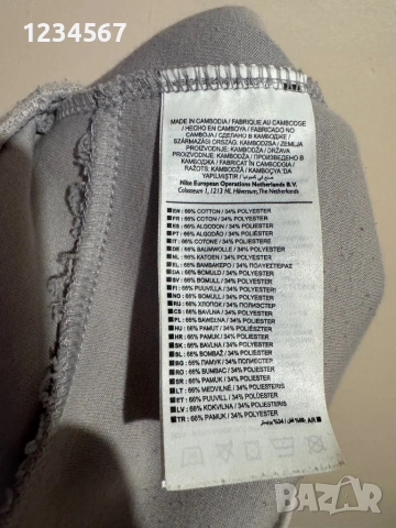 Nike Tech Fleece Pants., снимка 4 - Спортни дрехи, екипи - 54013686