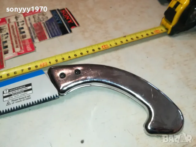 ТРИОН С МЕТАЛНА ДРЪЖКА 2803251655