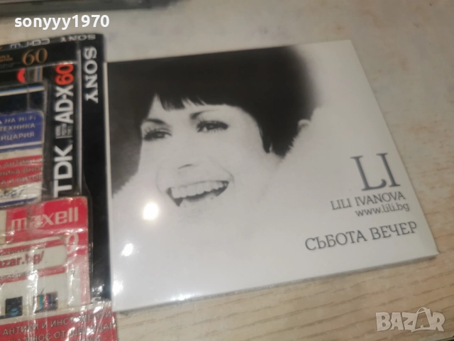 LILI IVANOVA CD-СЪБОТА ВЕЧЕР 1612251850