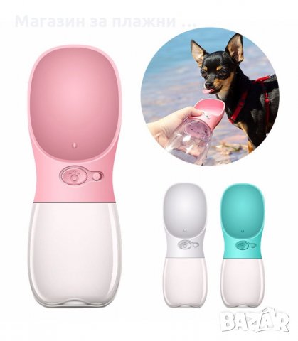 ПРЕНОСИМА ПОИЛКА ЗА КУЧЕТА, БУТИЛКА - код  2730, снимка 2 - Други стоки за животни - 34162253