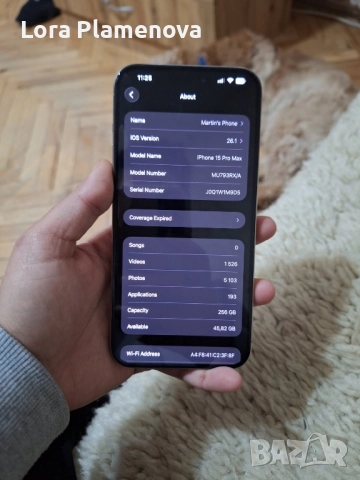 iPhone 15 pro max 256GB, снимка 6 - Apple iPhone - 52799186