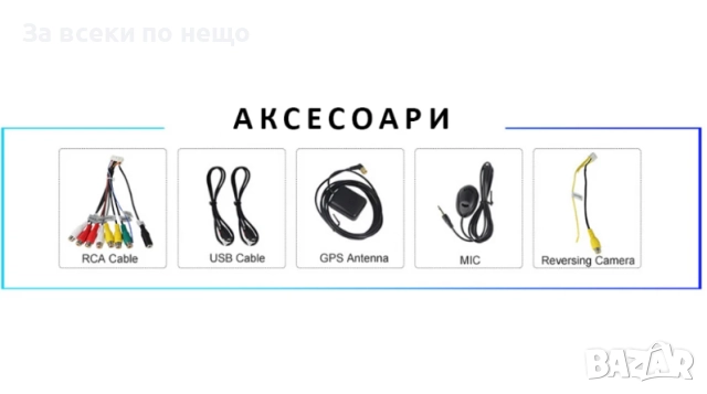 9-инчова мултимедия за Volkswagen Touran (2003–2009) + подарък камера, снимка 4 - Аксесоари и консумативи - 51886209