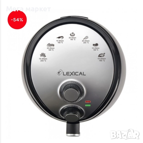 Фритюрник с горещ въздух еър фрайър 3002, снимка 2 - Фритюрници - 52386648