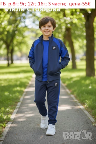 ДЕТСКИ СПОРТНИ ЕКИПИ ЗА МОМЧЕТА