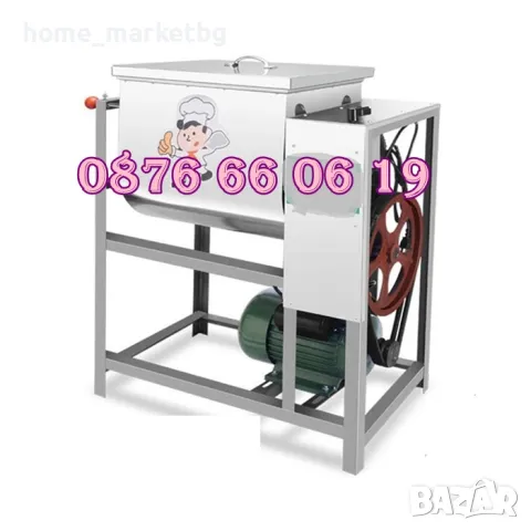 Електрическа бъркалка за кайма 15 кг, бъркалка за месо и тесто