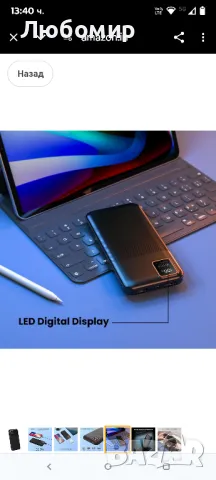 Power Bank Двоен вход тип C & Micro USB| Троен изход | Черен (10000 mah)



, снимка 2 - Външни батерии - 49879338