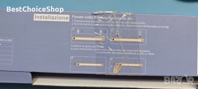Осветление за под плот, Безконтактно, Активира се с ръчно помахване, 60 см, снимка 4 - Лед осветление - 54019255
