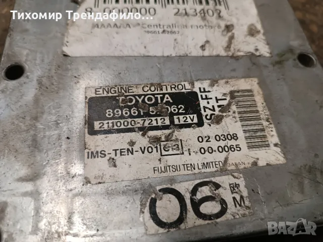 Компютър двигател ECU Toyota Yaris 1.0 16V, 68 к.с. 89661-52062  211000-7212 , 1SZ-FF