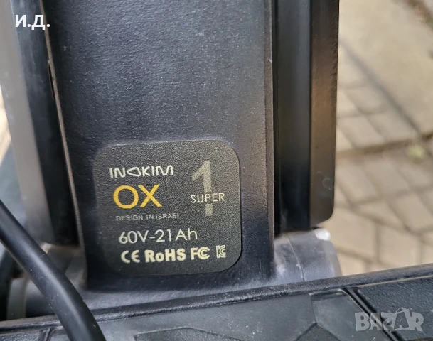 Електрическа тротинетка Inokim OX Super, снимка 5 - Друга електроника - 51093132