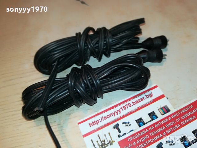 КАБЕЛИ ЗА ТОНКОЛОНИ 2Х3МЕТРА 1406221146, снимка 3 - Тонколони - 37080969