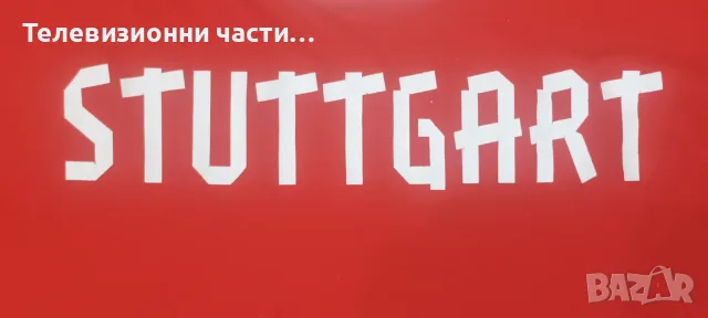 Оригинална тениска на Щутгарт Мориц Лайтнер #8, гостуващ екип 2012/2013/2014 Puma 741258, размер L, снимка 10 - Спортни дрехи, екипи - 55969267