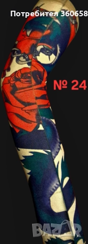 Имитация на истински татус тип ръкав/крачол - универсален размер+ още, снимка 14 - Спортна екипировка - 50198000