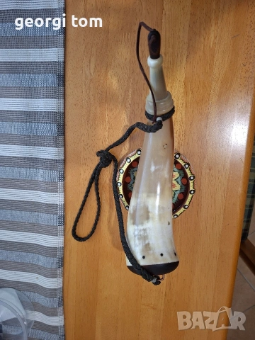 Продавам рог за барут, снимка 2 - Колекции - 53534932