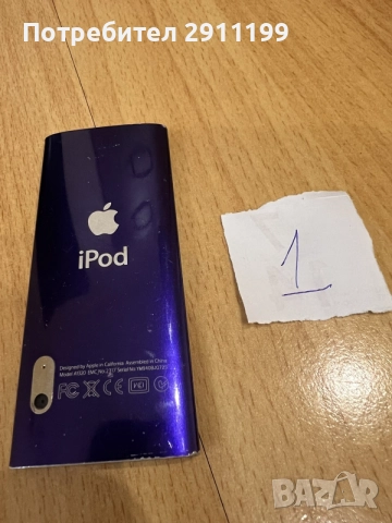 iPod плеър за ремонт / части – различни модели, снимка 3 - iPod - 56181837