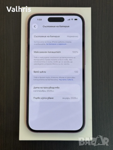 Apple iPhone 16 128GB / Pink / 100% батерия / КАТО НОВ!, снимка 4 - Apple iPhone - 55358641