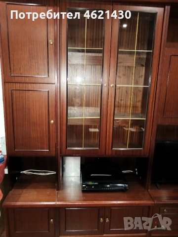 Стара холна секция