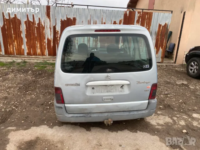 citroen berlingo 2.0 hdi на части ситроен берлинго , снимка 2 - Автомобили и джипове - 49911261