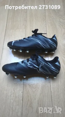 Детски бутонки Puma Attacanto FG/AG, снимка 4 - Футбол - 56416138