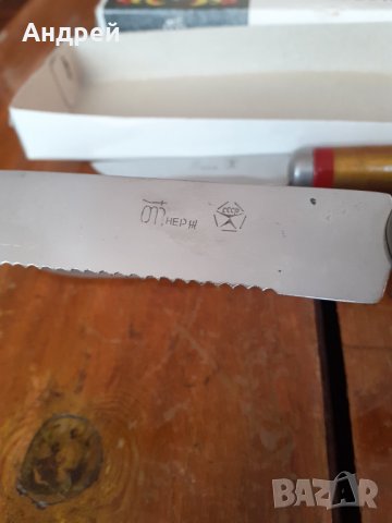 Стар комплект Руски ножове,нож, снимка 5 - Други ценни предмети - 31553753