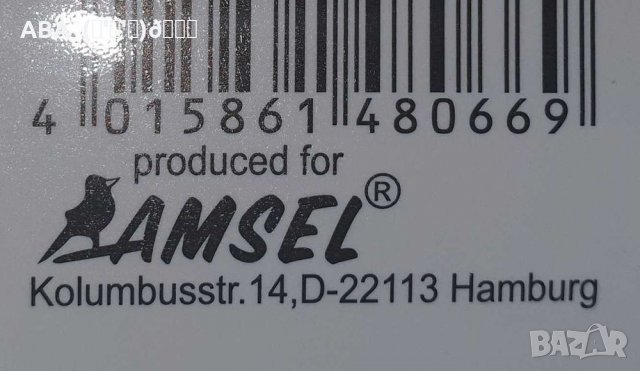 Най-ниска цена!!! Подаръчни торбички , снимка 10 - Други - 34942142