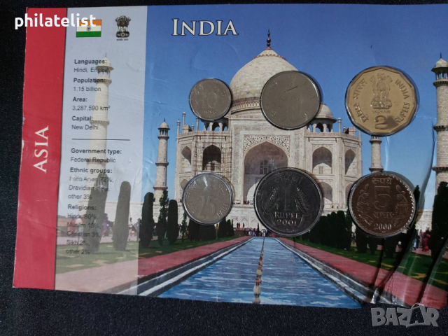Индия 1996-2001 - Комплектен сет , 6 монети, снимка 1 - Нумизматика и бонистика - 44516760
