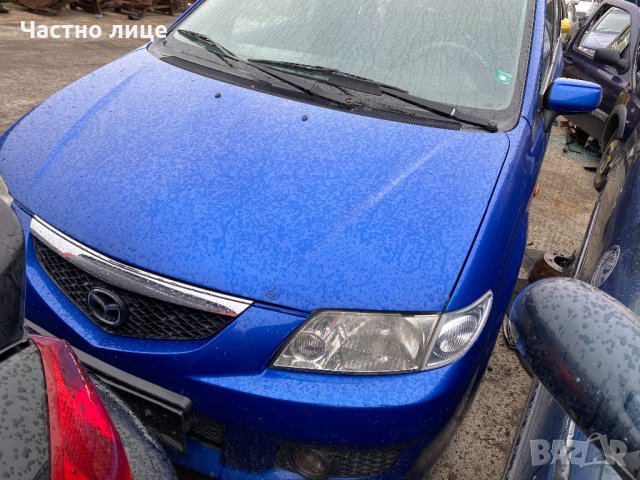 Mazda Premacy 2.0TD на части, снимка 1 - Автомобили и джипове - 30658609