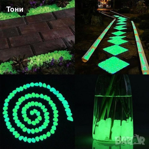 Светещи, декоративни, цветни градински камъни 100 бр., снимка 5 - Други стоки за дома - 54185746