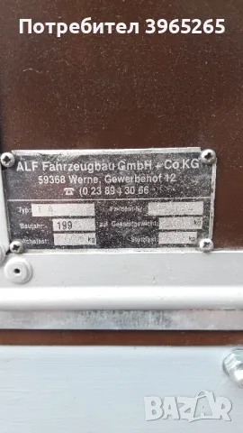 Ремарке за транспорт на коне, снимка 8 - Ремаркета - 48561981