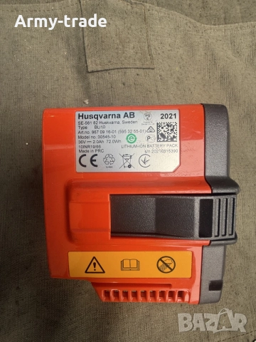 продавам батерия Husqvarna