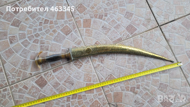 Сабя, палаш, нож, меч