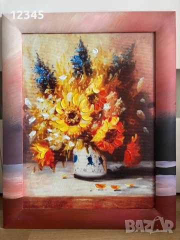 Продавам картини - 4 броя различни