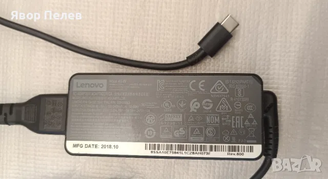 Laptop Lenovo ThinkPad L580, снимка 4 - Лаптопи за работа - 49752783