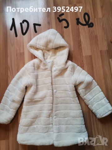 Дрехи, снимка 18 - Други - 51434732