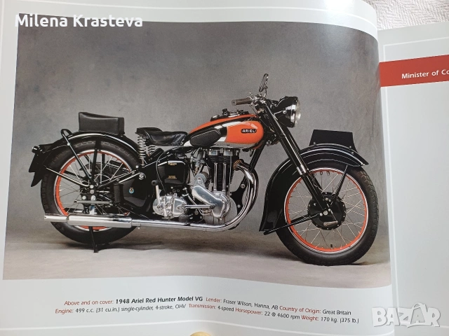 луксозно списание мотори 146 стр, снимка 2 - Списания и комикси - 53073060