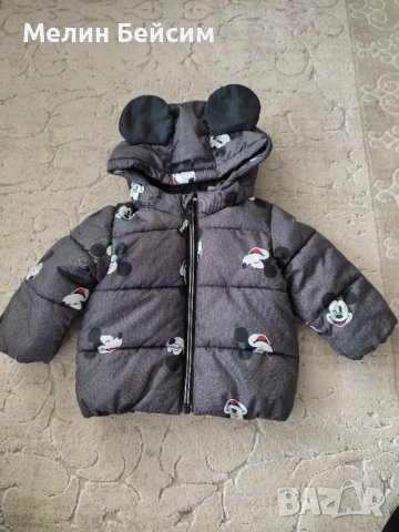 Бебешко яке от H&M размер 68, снимка 1 - Бебешки якета и елеци - 36711101