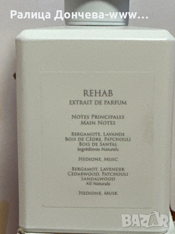 Initio Rehab Extrait de Parfum 90 ml – нишов аромат, снимка 2 - Унисекс парфюми - 54088608