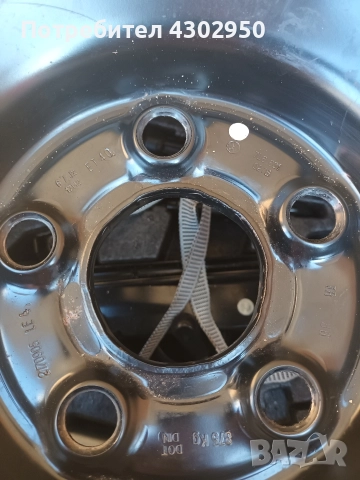 Патерица за Tuareg