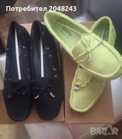 Дамски мокасинки 