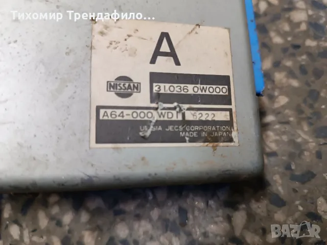 97 Nissan Pathfinder TCU TCM Transmission 31036-0W000 , A64-000 WD1 , 310360W000