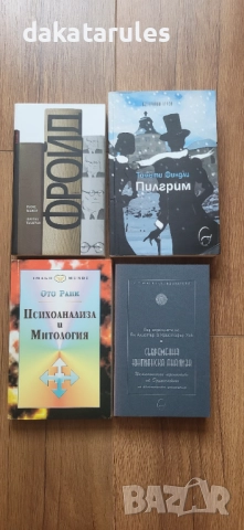 Книги с разнообразна тематика, снимка 7 - Други - 37798548