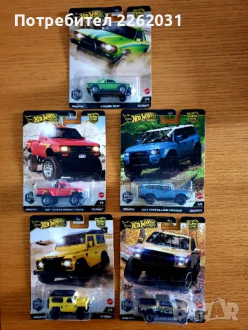 Hot Wheels Premium Car Culture