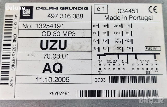 Радио СД Radio CD 30 MP3 Opel Corsa D Опел Корса Д 2006г-2014г 13254191, снимка 2 - Части - 56236893