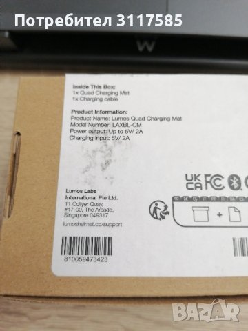 lumos колело комплект led светлени, снимка 14 - Аксесоари за велосипеди - 42407053