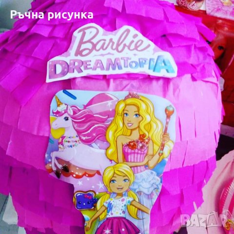 Голяма пинята ЛАБУБУ 115см обиколка+ подарък маска,конфети ,цена от 10лв ,готови+ украса по желание, снимка 15 - Декорация за дома - 33385429